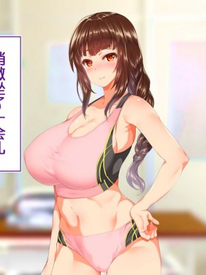 [STUDIOふあん (来鈍)] 陸上部女子は俺の生オナホ!!!校内種付け編PART1 [鬼畜王汉化组]_0581
