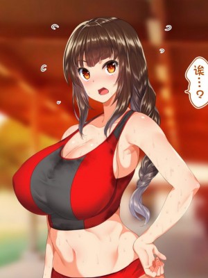 [STUDIOふあん (来鈍)] 陸上部女子は俺の生オナホ!!!校内種付け編PART1 [鬼畜王汉化组]_0627