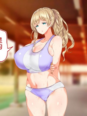 [STUDIOふあん (来鈍)] 陸上部女子は俺の生オナホ!!!校内種付け編PART1 [鬼畜王汉化组]_0648