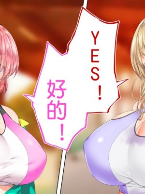 [STUDIOふあん (来鈍)] 陸上部女子は俺の生オナホ!!!校内種付け編PART1 [鬼畜王汉化组]_0676