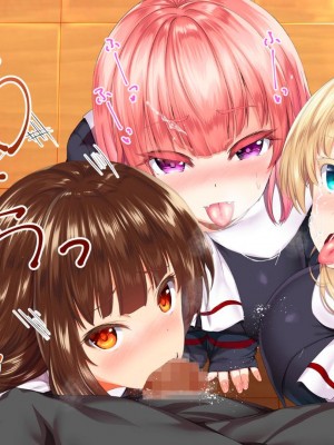 [STUDIOふあん (来鈍)] 陸上部女子は俺の生オナホ!!!校内種付け編PART1 [鬼畜王汉化组]_1250