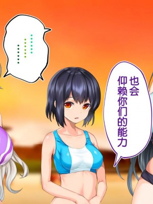 [STUDIOふあん (来鈍)] 陸上部女子は俺の生オナホ!!!校内種付け編PART1 [鬼畜王汉化组]_1301