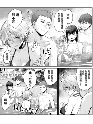 [紅村かる] ぼくだけがセックスできない家 （去除苦主版） [無修正]_089