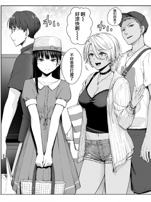 [紅村かる] ぼくだけがセックスできない家 （去除苦主版） [無修正]_092