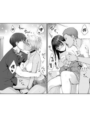 [紅村かる] ぼくだけがセックスできない家 （去除苦主版） [無修正]_104