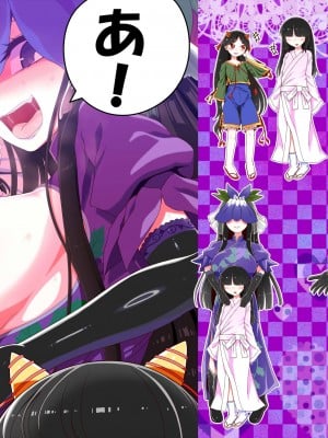 [やし屋 (YASSY)] あ! (東方Project) [DL版]