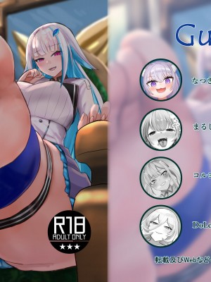 [BigMeatBun (いばらーど)] Vがでかい本  (リゼ・ヘルエスタ) [沒有漢化] [DL版]_02