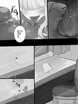 [BigMeatBun (いばらーど)] Vがでかい本  (リゼ・ヘルエスタ) [沒有漢化] [DL版]_18