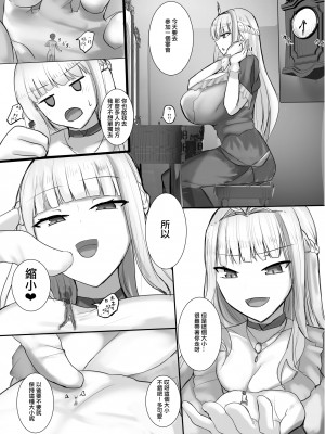 [BigMeatBun (いばらーど)] Vがでかい本  (リゼ・ヘルエスタ) [沒有漢化] [DL版]_06