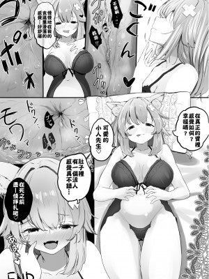 [BigMeatBun (いばらーど)] Vがでかい本  (リゼ・ヘルエスタ) [沒有漢化] [DL版]_38
