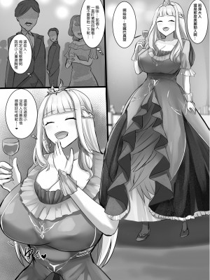 [BigMeatBun (いばらーど)] Vがでかい本  (リゼ・ヘルエスタ) [沒有漢化] [DL版]_08