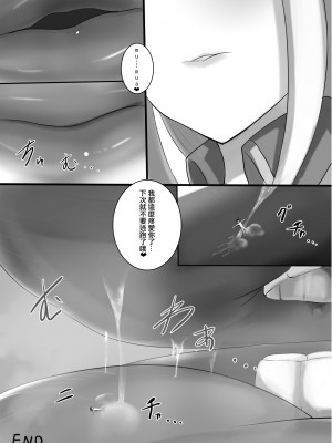 [BigMeatBun (いばらーど)] Vがでかい本  (リゼ・ヘルエスタ) [沒有漢化] [DL版]_34