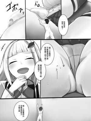 [BigMeatBun (いばらーど)] Vがでかい本  (リゼ・ヘルエスタ) [沒有漢化] [DL版]_25