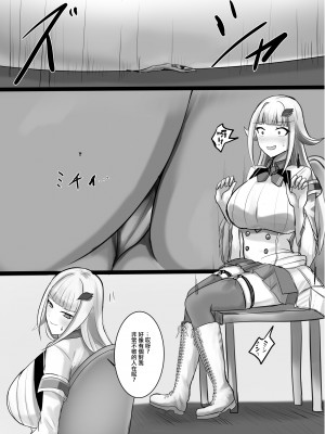 [BigMeatBun (いばらーど)] Vがでかい本  (リゼ・ヘルエスタ) [沒有漢化] [DL版]_21