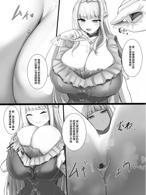 [BigMeatBun (いばらーど)] Vがでかい本  (リゼ・ヘルエスタ) [沒有漢化] [DL版]_07