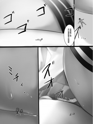 [BigMeatBun (いばらーど)] Vがでかい本  (リゼ・ヘルエスタ) [沒有漢化] [DL版]_30