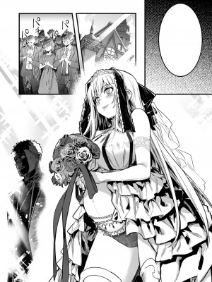 [レフトハンド] 洗脳結婚式で洗脳されてしまい、奴隷妻となってボテ腹結婚式を挙げる冒険者ちゃん_15