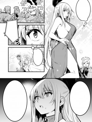 [レフトハンド] 洗脳結婚式で洗脳されてしまい、奴隷妻となってボテ腹結婚式を挙げる冒険者ちゃん_10