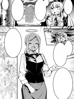 [レフトハンド] 洗脳結婚式で洗脳されてしまい、奴隷妻となってボテ腹結婚式を挙げる冒険者ちゃん_09