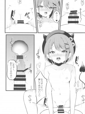 (C103) [Under Ground (こはる)] ALL I LOST (常闇トワ)_14