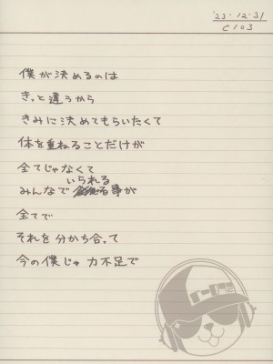 [r-072 (Rω)] 一生と一瞬のあいだ 高松燈 (BanG Dream!) [猫岛汉化组]_22