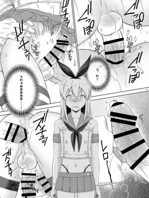 [まりあな海溝企画 (みかみ北都)] 島風くんデーやってるハッテン場へ行ったら弟が来た件。 [DL版]_07