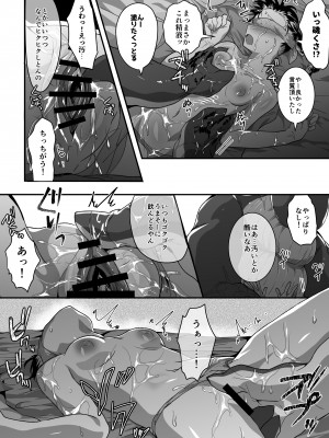[べつくさ] おっちゃんクジラと海デート_06