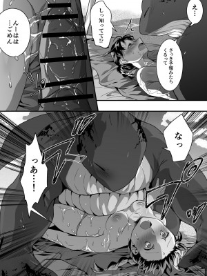 [べつくさ] おっちゃんクジラと海デート_08