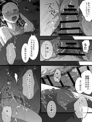 [べつくさ] おっちゃんクジラと海デート_09