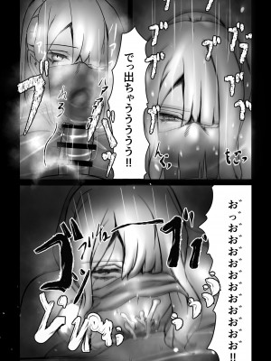 [しおまく] 魔術師の暗示 I_11