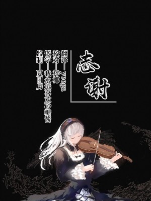 (C102) [PROJECTハラキリ (介錯)] AI TO TSUIOKU NO HIBI (推しの子、メイドインアビス) [白杨汉化组]_12