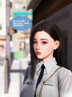 [Lite] 女警物語 1-2_0004