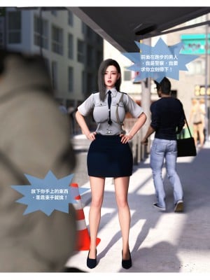 [Lite] 女警物語 1-2_0005