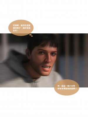 [Lite] 女警物語 1-2_0006
