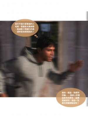 [Lite] 女警物語 1-2_0007