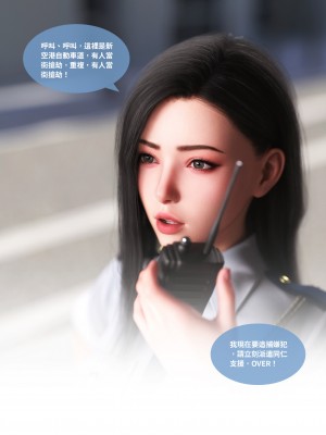 [Lite] 女警物語 1-2_0008