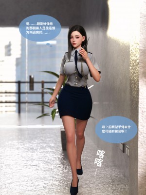 [Lite] 女警物語 1-2_0011