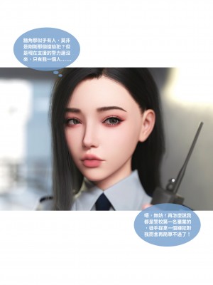 [Lite] 女警物語 1-2_0014