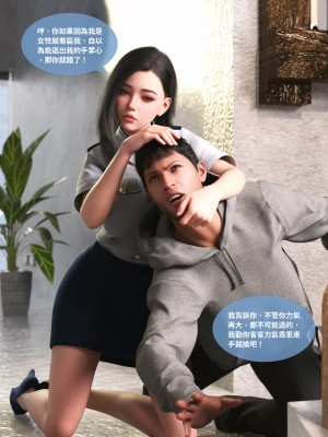 [Lite] 女警物語 1-2_0017