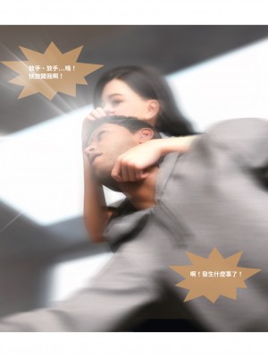 [Lite] 女警物語 1-2_0019