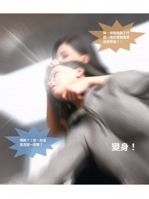 [Lite] 女警物語 1-2_0020