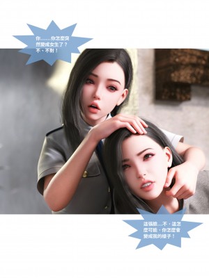 [Lite] 女警物語 1-2_0021