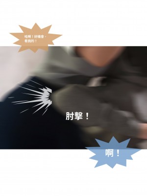 [Lite] 女警物語 1-2_0022