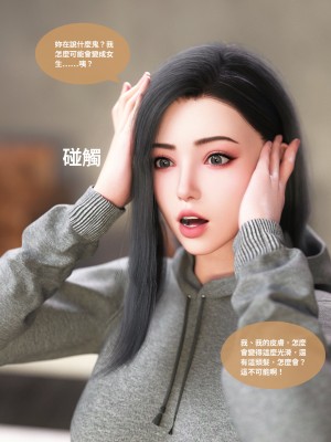[Lite] 女警物語 1-2_0026