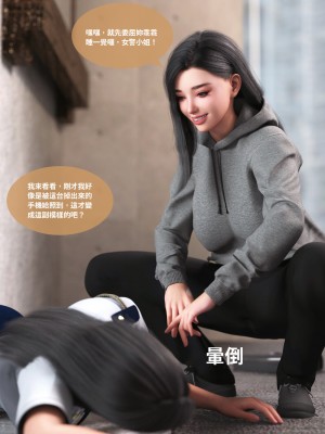 [Lite] 女警物語 1-2_0030