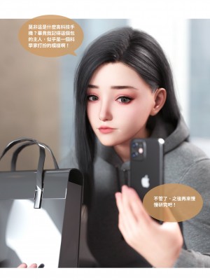 [Lite] 女警物語 1-2_0031