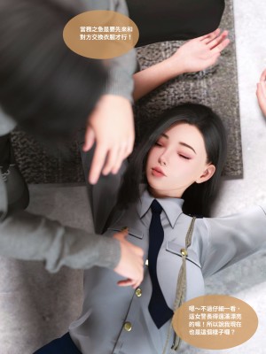 [Lite] 女警物語 1-2_0032