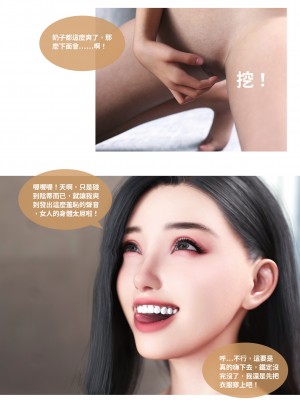 [Lite] 女警物語 1-2_0039