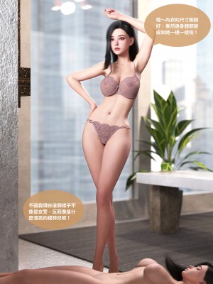 [Lite] 女警物語 1-2_0041