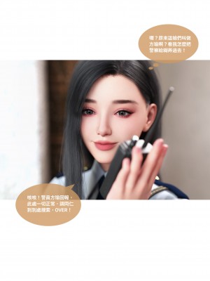 [Lite] 女警物語 1-2_0045